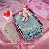 Сладкий цветной шарф, перчатки, подарочная коробка