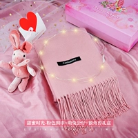 Сладкий розовый шарф, подарочная коробка