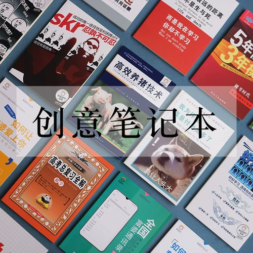 Выпускные сувениры Творческие сквофные скульптуры для отправки мальчиков в подарки на день рождения мальчиков, странная смешная новинка