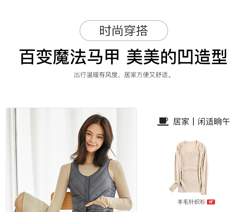 高梵 女轻薄款 时尚修身羽绒背心 内外可穿 图2