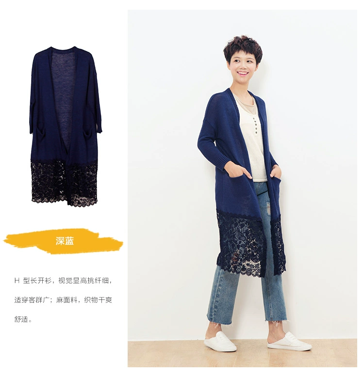 Set áo len nữ mùa thu đi lại đơn giản gió dài tay áo dài giữa ren khâu viền ngoài mặc áo khoác cardigan - Cardigan