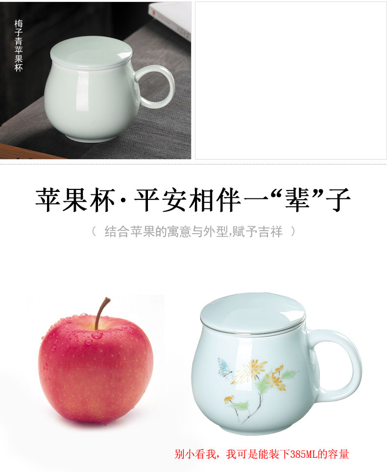 Shadow green ceramic filtration separation with cover the tea cups cups kung fu tea cup tea cup home take water cup