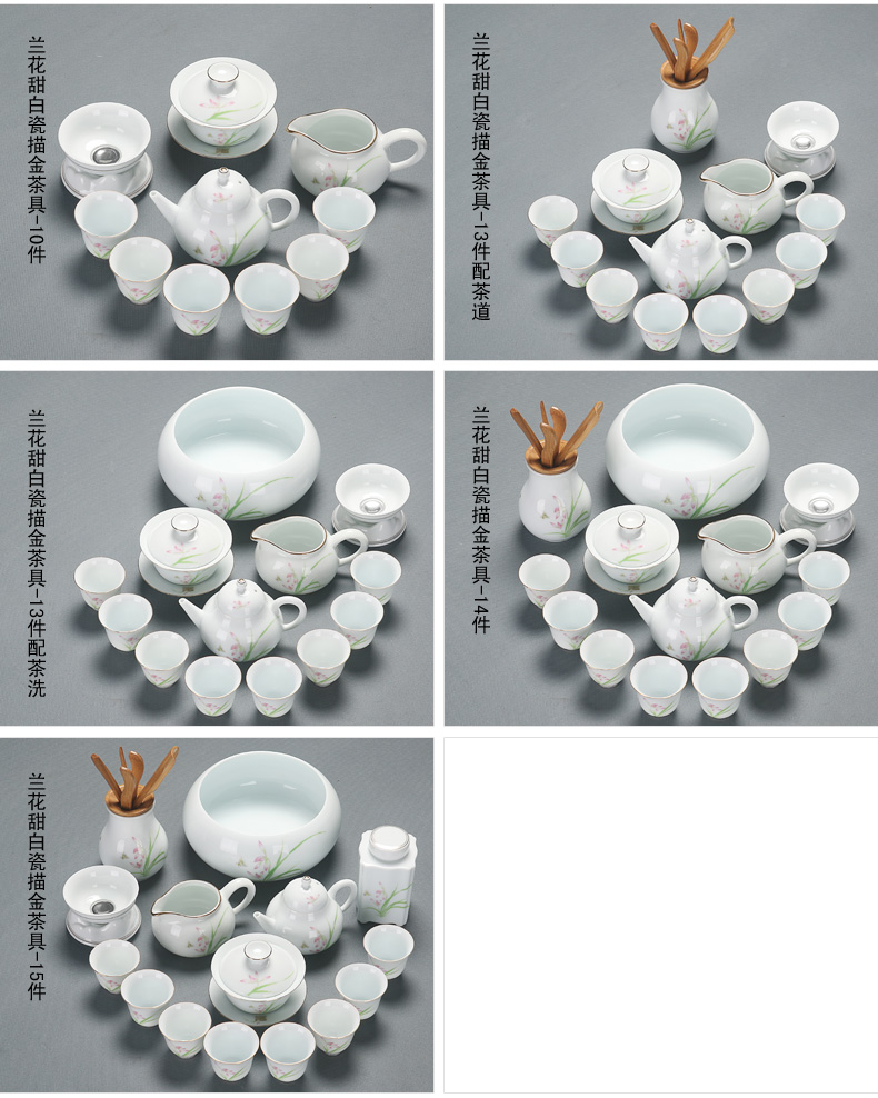 Dehua white porcelain teapot teacup paint covered bowl of a complete set of kung fu suit sweet white porcelain contracted household ceramic tea set