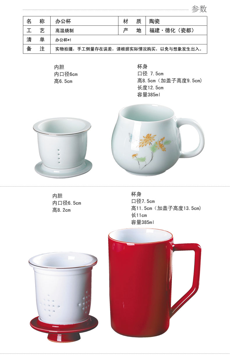 Shadow green ceramic filtration separation with cover the tea cups cups kung fu tea cup tea cup home take water cup