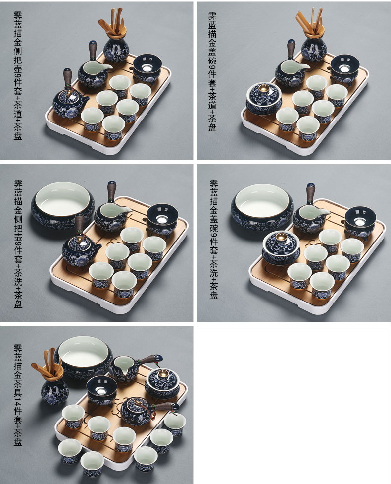A complete set of kung fu home office contracted ultimately responds tea tureen tea machine suit ji blue yellow paint ceramic tea set
