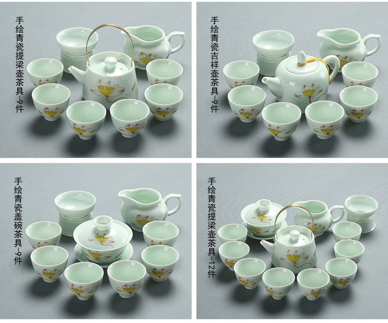 A complete set of tea cups celadon kung fu tea set tea tea pot lid bowl tea hand - made ceramic tea set