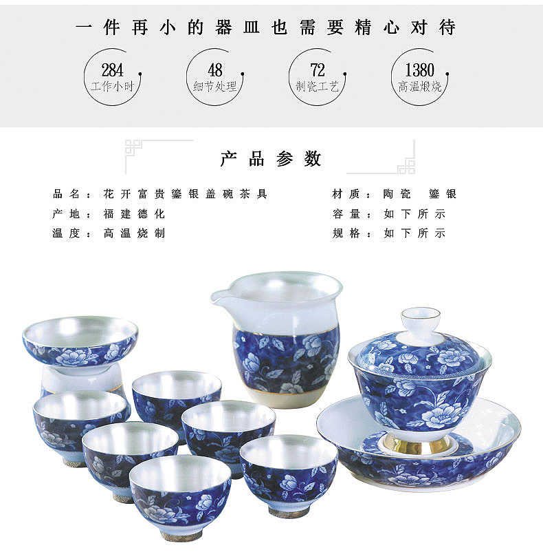 Xin arts edge ceramic coppering. As silver kung fu tea set a complete set of tea cups lid bowl of blue and white porcelain tea set