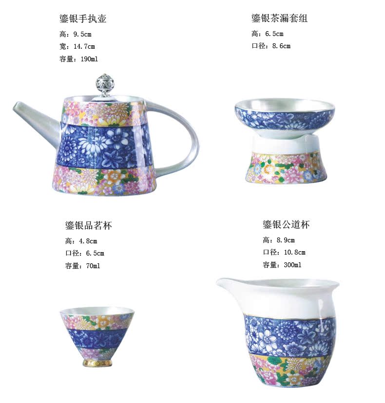 The whole household contracted ceramic colored enamel tasted silver gilding kung fu tea set office gift set with silver tureen tea cup