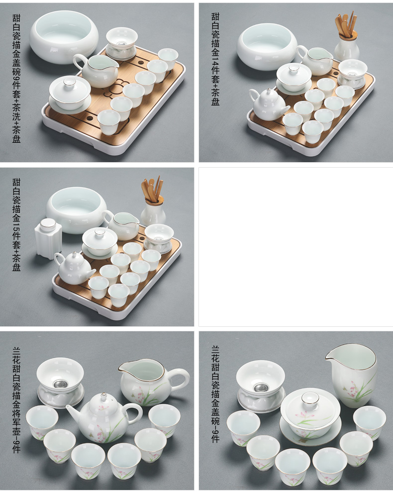 Dehua white porcelain teapot teacup paint covered bowl of a complete set of kung fu suit sweet white porcelain contracted household ceramic tea set