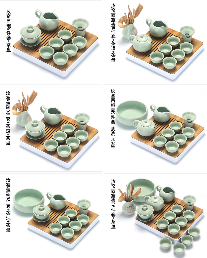 Office kung fu tea set household contracted slicing tureen teapot teacup tea tray of a complete set of your up porcelain tea set