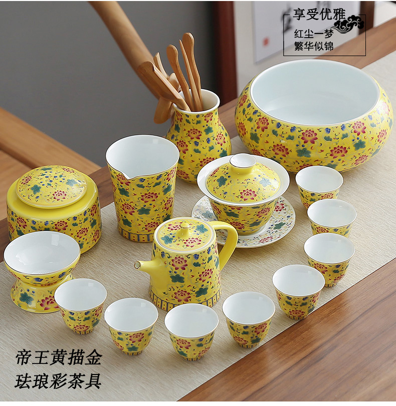 A complete set of kung fu home office contracted ultimately responds tea tureen tea machine suit ji blue yellow paint ceramic tea set