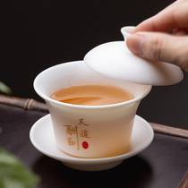 Defied white porcelain three-only cover bowl tea-medium cup goat fat jade ceramic single tea bowl with cover high-end tea set suit custom