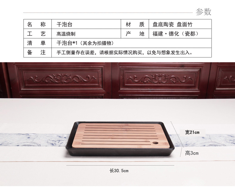 Large ceramic small kung fu tea tray tray was long bamboo saving water rectangle Japanese contracted dry tea tea sets