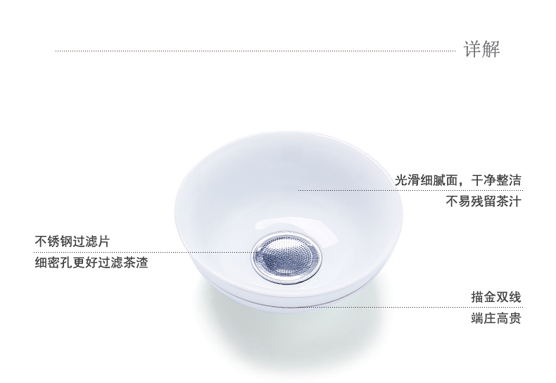 Xin arts margin white porcelain tea see double ceramic filter filter filter tea tea accessories)