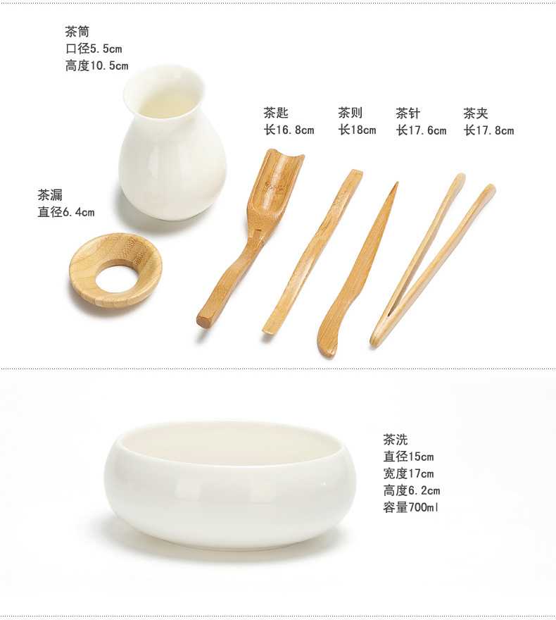 Đức Trà Dương Chi Ngọc Đất sét Kung Fu Bộ Bộ Trà Trắng Trà Uống Trà Bát Bát Ấm Ấm chén gốm sứ - Trà sứ bộ ấm chén pha trà đẹp