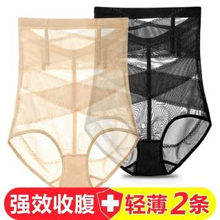 Mesh postpartum waistband breathable abdomen thin belly trousers