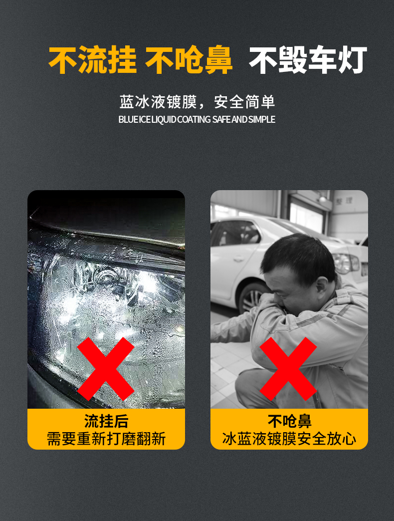 卡嘉易 大灯还原翻新修复液套装 抛光工具+熏蒸壶+修复液 图3