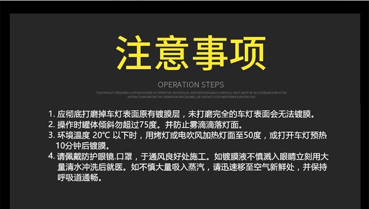 卡嘉易 大灯还原翻新修复液套装 抛光工具+熏蒸壶+修复液 图14