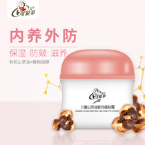 Cuiduo childrens milk Camellia oil skin rejuvenation cream 50g baby cream moisturizing moisturizing skin milk Wiping face oil anti-wrinkle