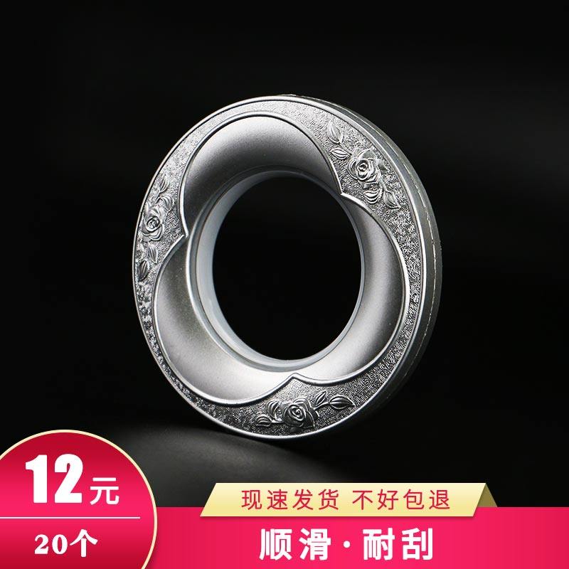 Roman Rod ring curtain buckle accessories accessories thickening mute curtain ring Roman ring perforated ring water washing