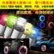 Красочные бусины, дающие 10 батарей