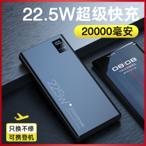 Super fast charging power bank 20000 mAh Ultra-thin large capacity small and portable 1000000 ultra-large number suitable for 22 5W Huawei 5A Xiaomi oppo flash charge vivo Apple p