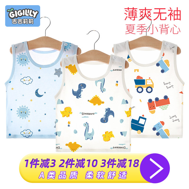 Newborn baby small vest summer cotton children's vest boys and babies wear belly protection thin section girl's sling