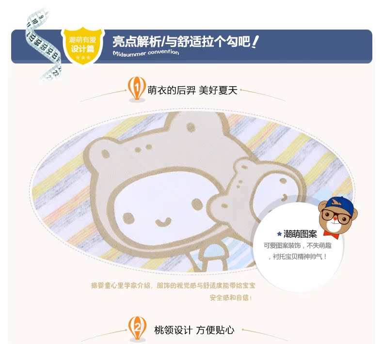 Gilet enfant GIGILILY en Toile de coton - Ref 2068992 Image 10