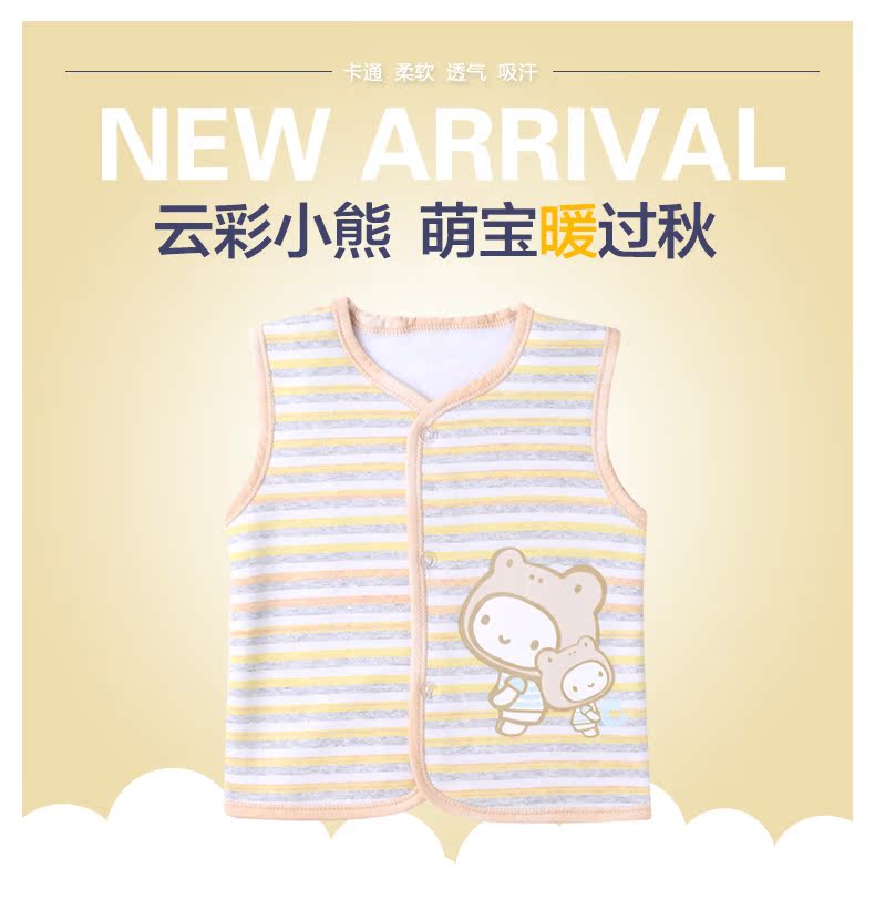 Gilet enfant GIGILILY en Toile de coton - Ref 2068992 Image 7