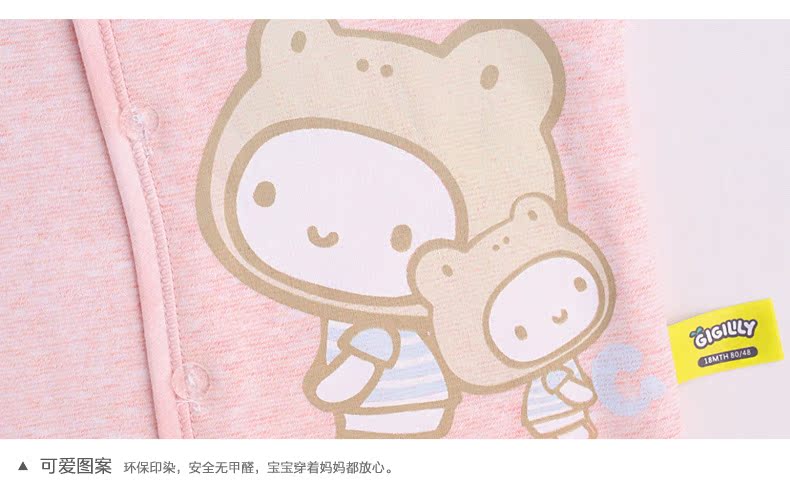 Gilet enfant GIGILILY en Toile de coton - Ref 2069776 Image 23