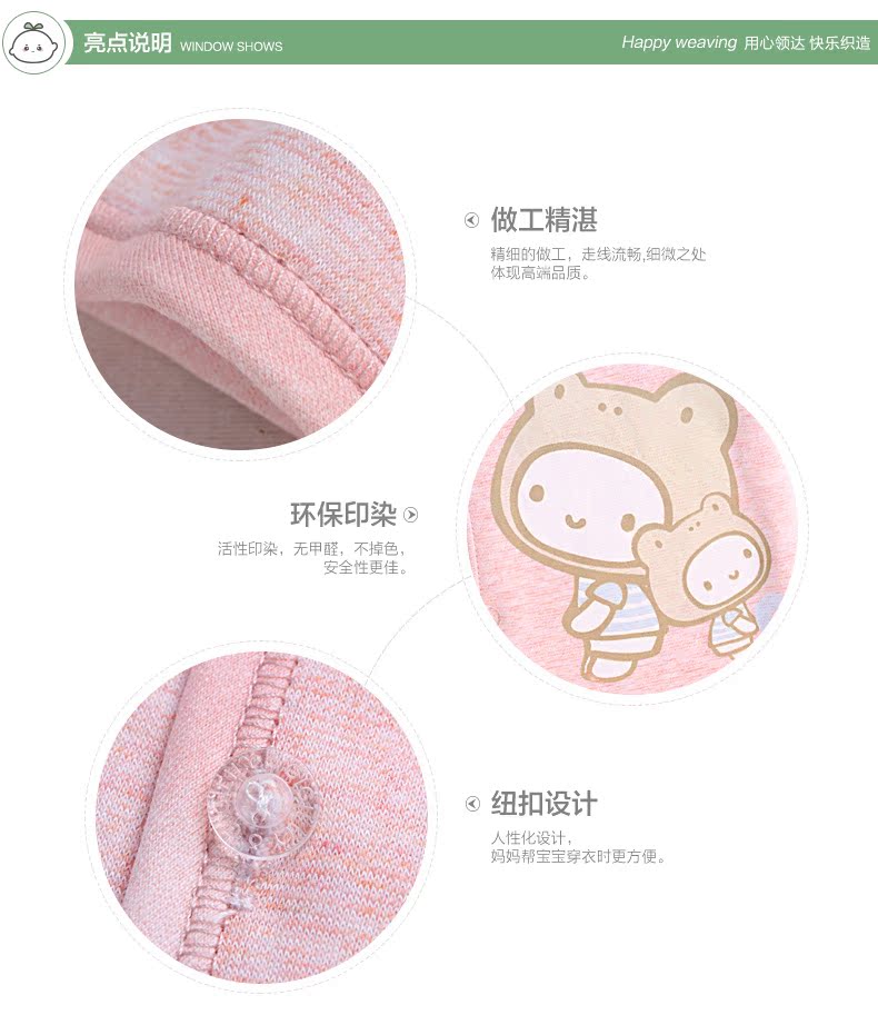 Gilet enfant GIGILILY en Toile de coton - Ref 2069776 Image 11