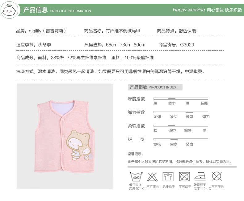 Gilet enfant GIGILILY en Toile de coton - Ref 2069776 Image 8