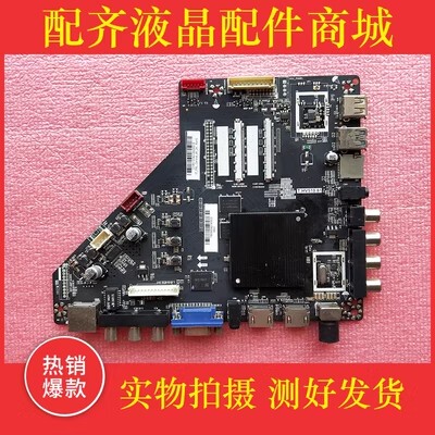 Original Lehua Android Smart Network Lcd Motherboard T.Hv510.81 Export Version in English