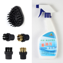 Air Conditioning Hood range hood Hood Steam Engine Accessories Heavy Oil Stain Cleanser Copper Brushed Plastic Brush Large Plastic Brush