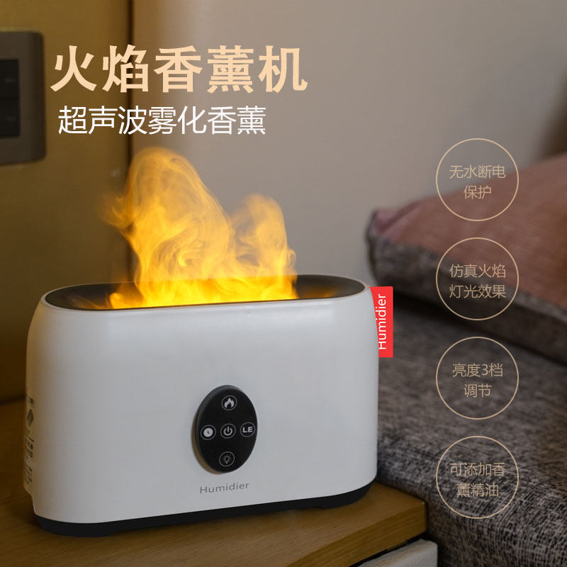 Miyang Flame Fragrant Lavender Humidifiers Incense Atmosphere Light Bedroom Living Room Vehicular Home Ultrasound Spray Lavender