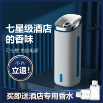 Home Automatic Incense machine Aroma Machine Spray Aroma Machine Home Toilet Toilet Hotel With Peculiar Smell commercial Aroma Expander