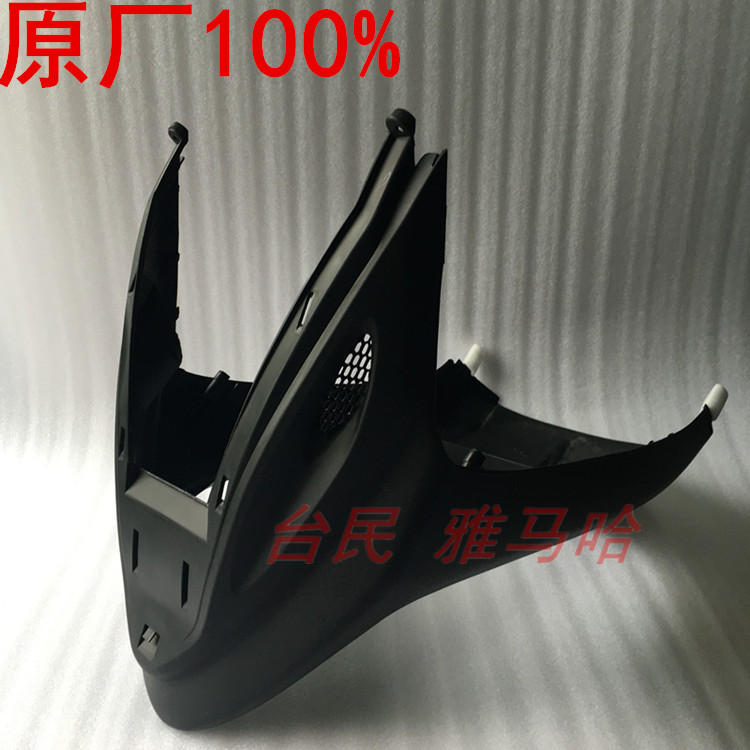 Linhai Mountain Leaf LYM100T-3-6 Fuxi Original Front Wai Fish Mouth Front Cover Europe Three Original Factory