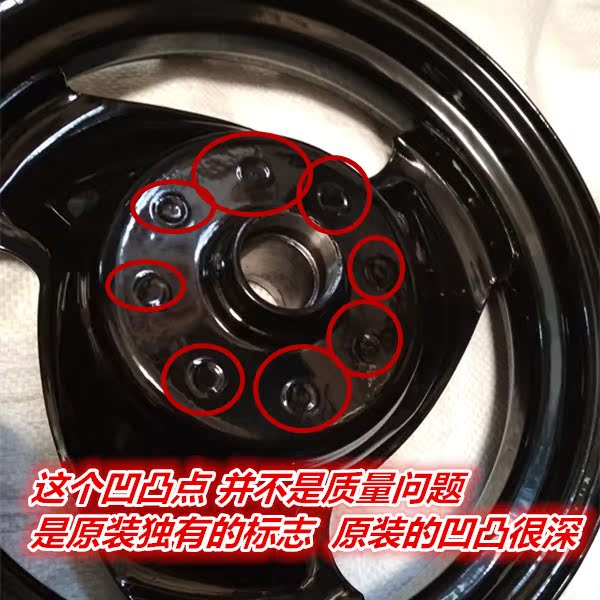 Yamaha nguyên bản LYM100T-3-4-5 Finto Fuyi Qiaoge WISP Bánh xe vành thép phía trước - Vành xe máy vành xe vision