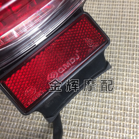 Phụ kiện nguyên bản của Yamaha JYM125-3F Tianjun Prince 125 đèn hậu lắp ráp đèn phanh phía sau - Đèn xe máy đèn pha led bi cầu xe máy