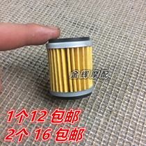 Yamaha motorcycle parts YS250 Fly YBR250 Tianjian Wang oil filter Oil grid filter