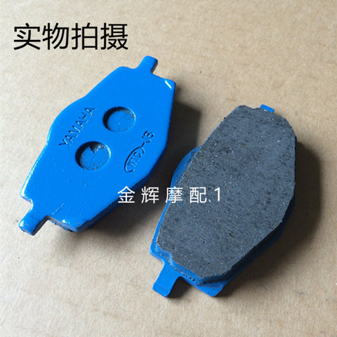 Phụ kiện chính hãng Yamaha ZY125T-3-4 Fast Eagle Li Ying Shang Ling Qiao Ge Ling Ying Đĩa phanh má phanh dầu xe máy