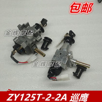 Original Yamaha motorcycle accessories ZY125T-2-2A Patrol eagle supreme patrol eagle electric door lock set lock