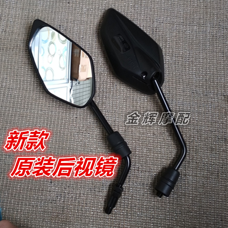 Phụ kiện Yamaha chính hãng JYM125-3-B-7-8 天 戟 天 Gương chiếu hậu - Xe máy lại gương gương rizoma 5 cạnh