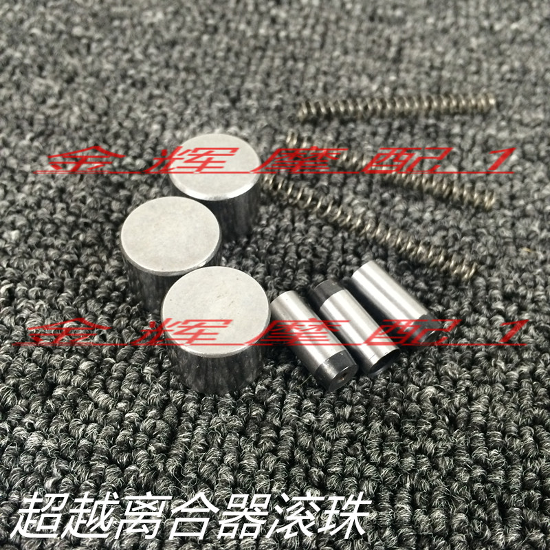 Mountain leaves JYM125-3-7-8 to be proud of the sky sword sky sword K transcendent clutch to start ball bearing