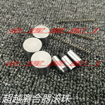Yamaha JYM125-3-7-8 King proud sky sword Sky Halberd Sky Sword K beyond clutch start bead ball