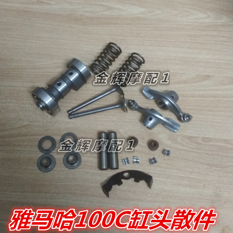 Original mountain leaf Fuxi Qiaoge ghost fire RSZ Lingying Liying valve cam rocker pin spring card shoe buckle