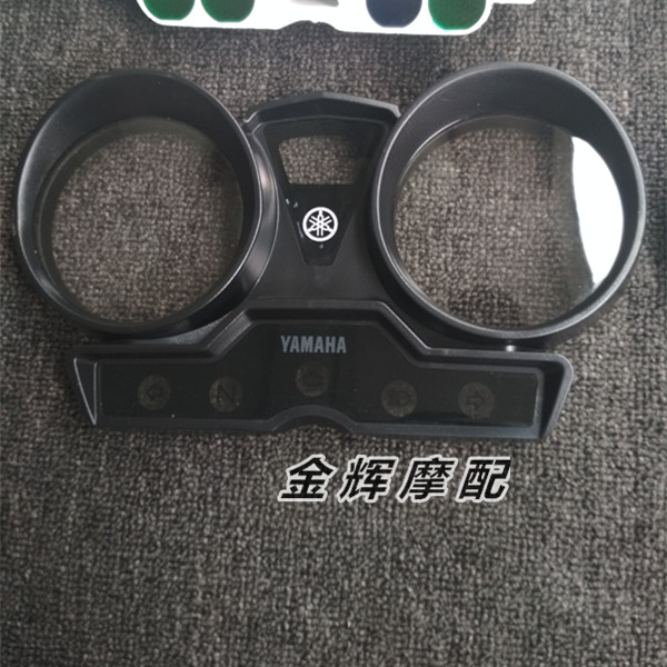 Yamaha JYM125-3-B-7 Xintianjian Tianjian K Tianyi Z YB125Z trường hợp mã trường hợp - Power Meter đồng hồ future neo