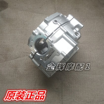 Original Yamaha accessories JYM125 Hayabusa Tianjun Tianjun Tianjun Heyu box left and right side box crankcase crankcase
