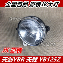 Original Yamaha Motorcycle Accessories JYM125-2-3-B Sky Sword YBR Heavenly B125z Headlight Assembly