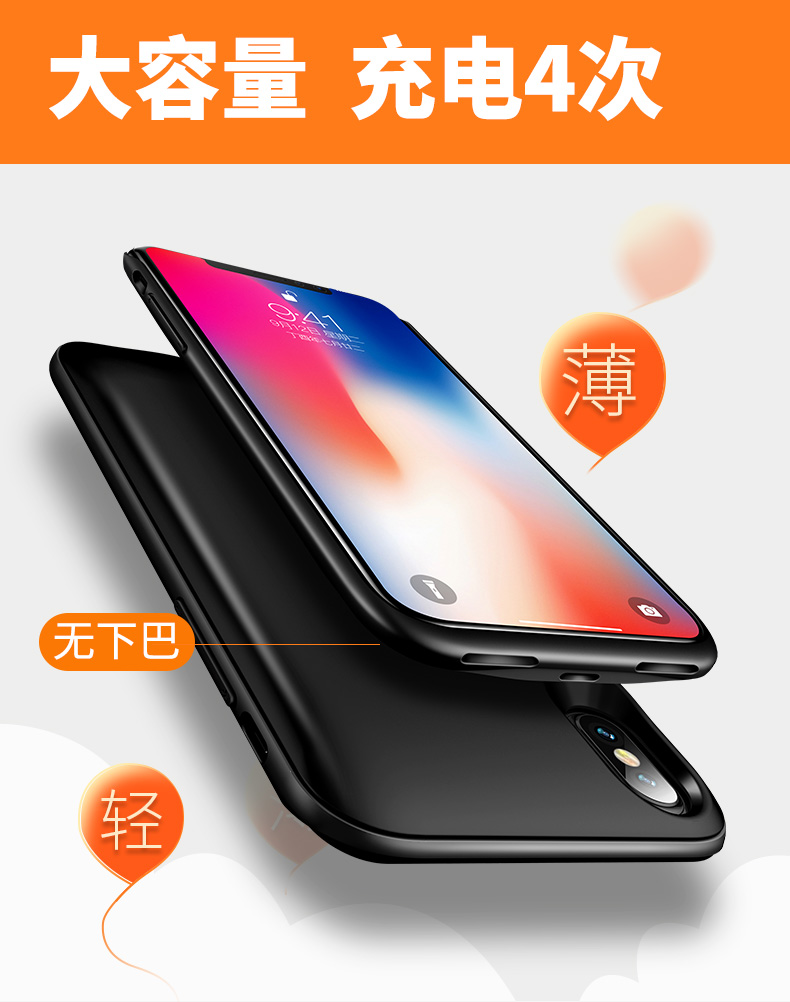 Apple X lại clip sạc kho báu di động siêu mỏng iphoneX dành riêng 10 điện thoại di động pin iX điện thoại di động không dây